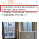 하우스리커버리 이미지