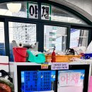 ３５번상회 - 부산진구 서면로 56 | ３５번상회