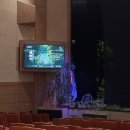 경산시 시민회관 | 경산시립극단 정기공연 [남매지] 관람 후기