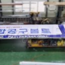 부광종합인테리어