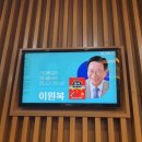 [트랜드 LAB] 교보문고 VORA “먼나라 이웃나라 : 이원복 작가님 북토크“ 참관 후기(1/8)