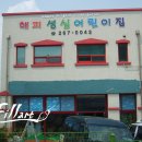 성심어린이집 이미지
