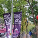 2022 광명동굴 대한민국 와인 페스티벌 이미지