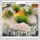 수원-0687 | 수원역 회뜰녘 성심당 신메뉴 생귤시루 솔직후기