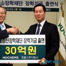 ㈜정산산업 이미지