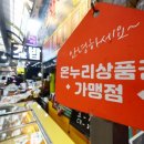 온누리연합의원 이미지