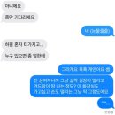 (주)컴프로자드 | 03. 웃겨서 사랑해