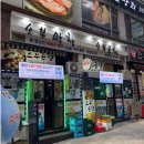 [동탄 맛집] : 소부곱창 반송동 남광장 곱창 맛집 내돈내산 후기