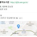 동작도서관 생활스터디 모집 (평일 오전8-12시 필수) 이미지