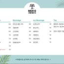대길1호