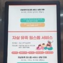영상애드컴