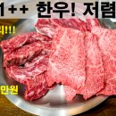 우천식육점