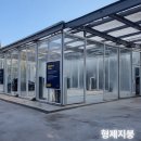 형제셀프세차장 이미지