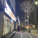 추닭집청천점 이미지