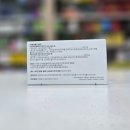 은혜약국 이미지