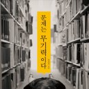 호텔아지트 신시가지점 이미지