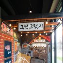 닭치면돼지 이미지