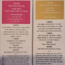 바이블썸 이미지