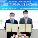 스마트엔지니어링 이미지