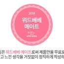 두위드 이미지