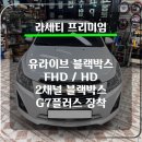 하진컴퍼니 이미지