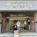 내가잘가는빵집