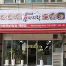 나포칼국수 | 문래역 보쌈 맛집 만배아리랑보쌈 (박만배아리랑보쌈 문래점) 창작촌 회식장소 추천 반반보쌈 후기