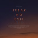 Speak No Evil | 스픽 노 이블 - 2022 (Speak No Evil) 후기