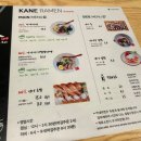 카네라멘 | 동해라멘맛집 카네라멘 재방문 후기