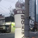 대구 수성구 수성못 맛집 깔끔하고 맛있는 국수 &#39;정여사국수&#39;