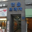 연우미담 이미지