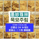 삼한세탁 이미지