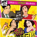 쉬어매드니스 이미지