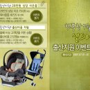 제대혈 업체와 가격과 언제 신청해야하는지 궁금해요 이미지