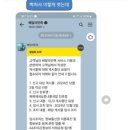 김가네전대점 이미지