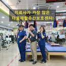 만촌1동행정복지센터 이미지