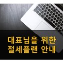 더플랜파트너스 이미지