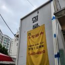 우창금속 네이버블로그