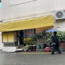 동원분식 이미지