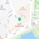현식당 이미지