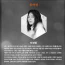 째즈 | 〖2025 세종예술의전당 송년 콘서트│이영현, 조째즈, 류민희 섭외 후기〗