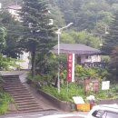 바위산장옆 이미지