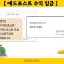 인컴애드 이미지