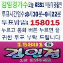 골든벨가요클럽