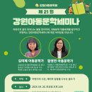 아동문학 이미지