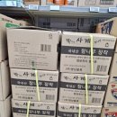 국민마트 전곡점 이미지