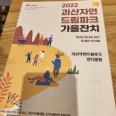 오가닉메이커협동조합 이미지