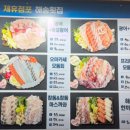 주문진 주차타워 이미지