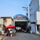 신반시장 이미지