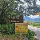 [산행 후기] 북면 마금산과 천마산